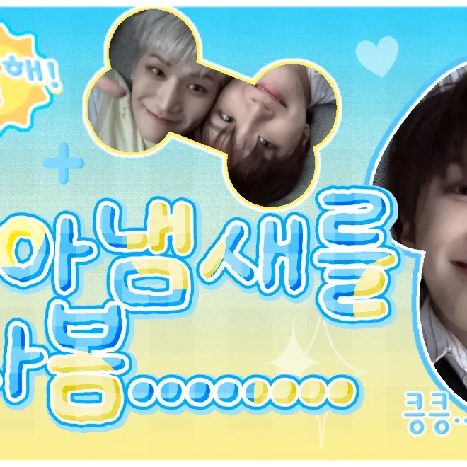 Latest photo of Riwoo (BOYNEXTDOOR)