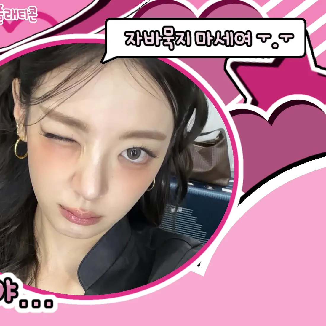 Latest photo of Lia (ITZY)