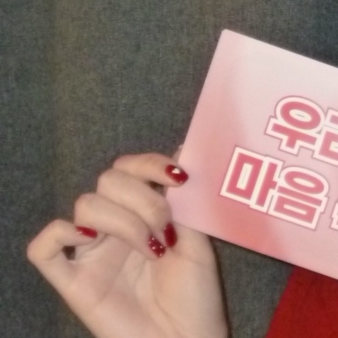 Recent activity shot of Jeong Yein (Lovelyz)