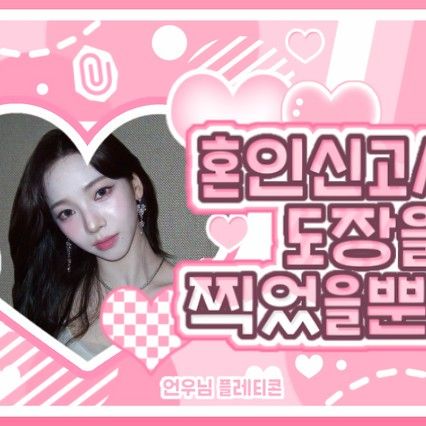 카리나 (에스파) 최근 활동샷