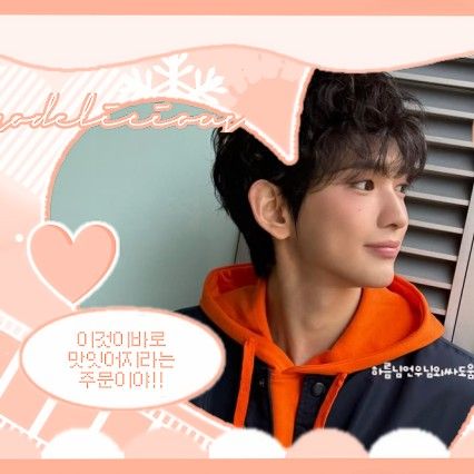 A moment captured by TEMPEST's fan