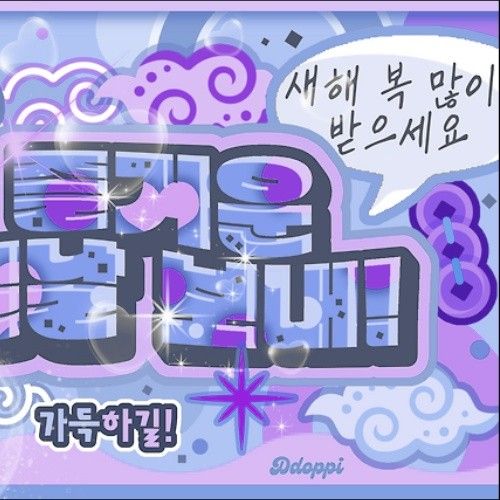 A moment captured by Jungsu (Xdinary Heroes)'s fan