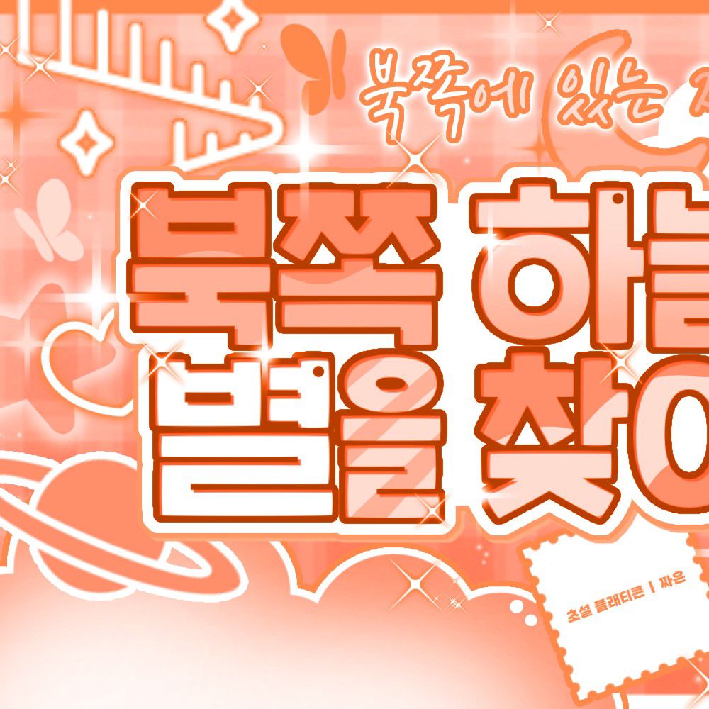 최예나의 최신 사진