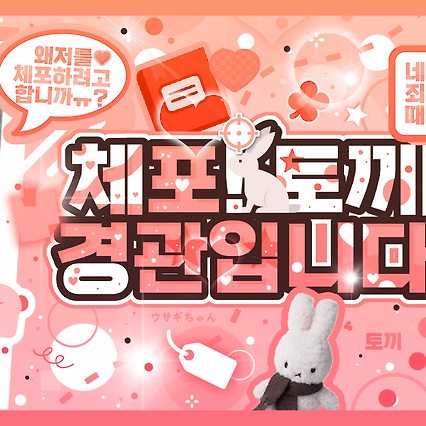 드림캐쳐 팬이 찍은 순간