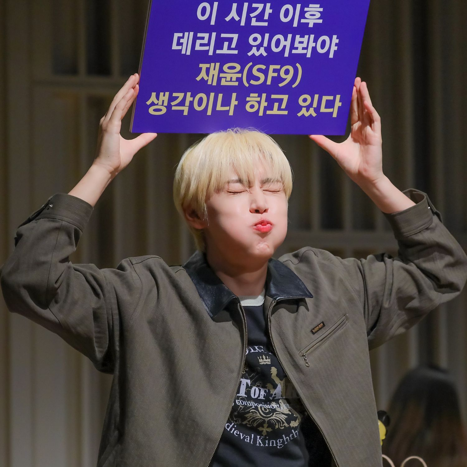 Latest photo of Jaeyoon (SF9)