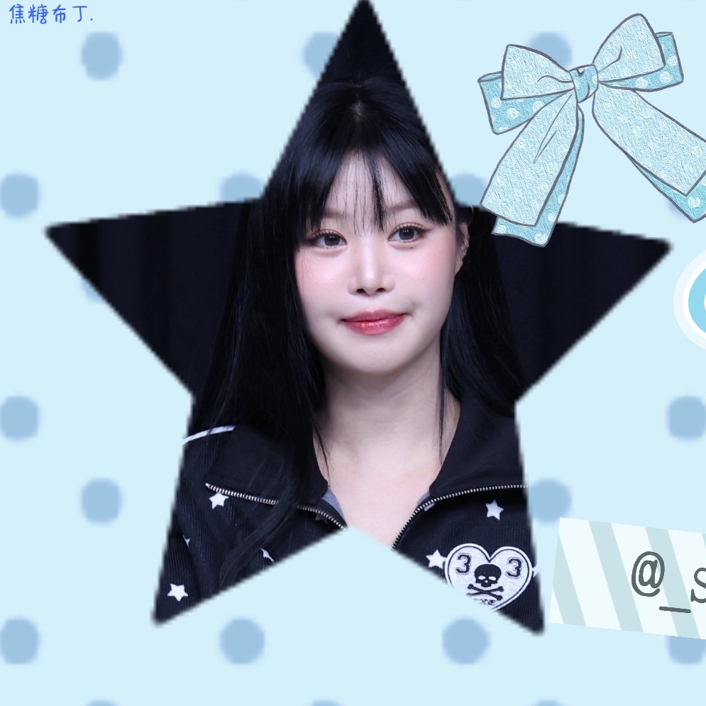 수진 최근 활동샷