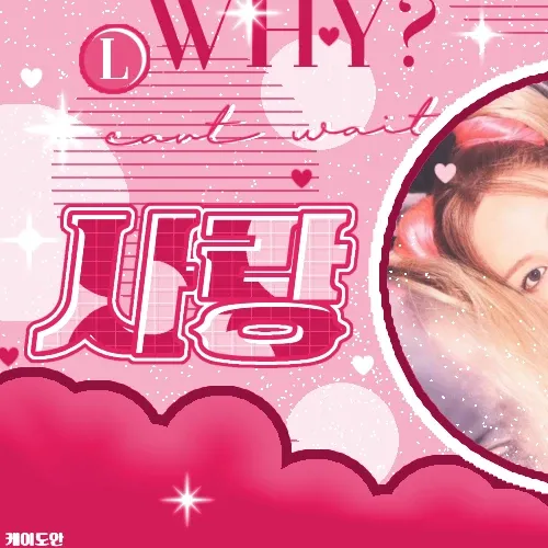 TWICE의 최신 사진