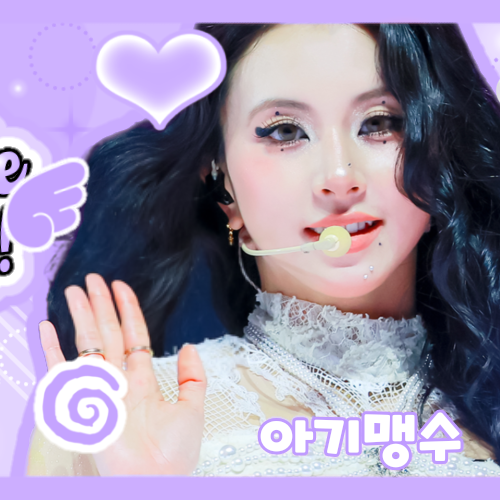 채영 (TWICE) 최근 활동샷
