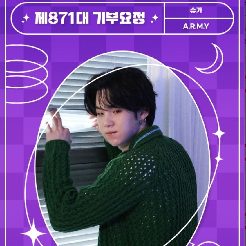 防弹少年团的最新照片