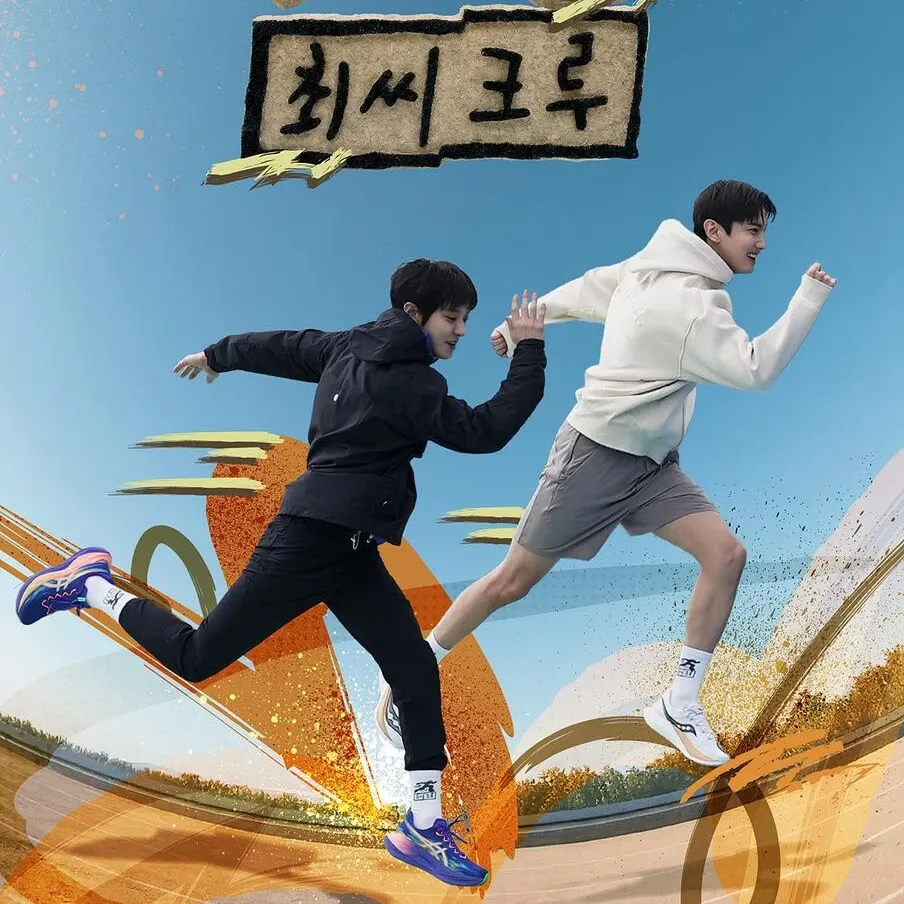 찬열 (EXO)의 최신 사진