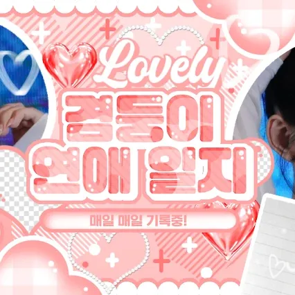 A moment captured by MEOVV's fan