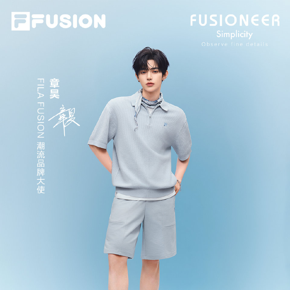 A moment captured by Zhang Hao's fan