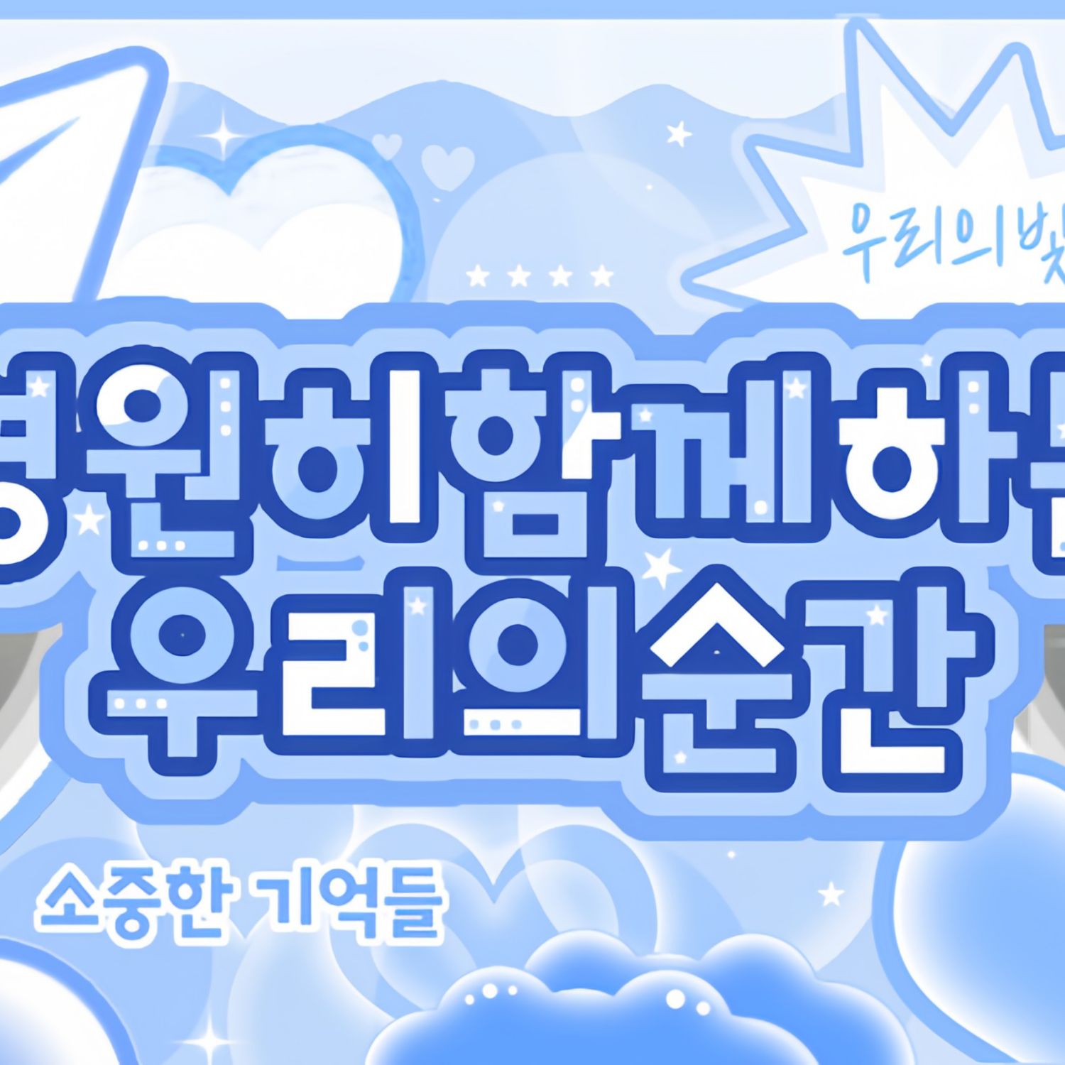 Latest photo of TEMPEST