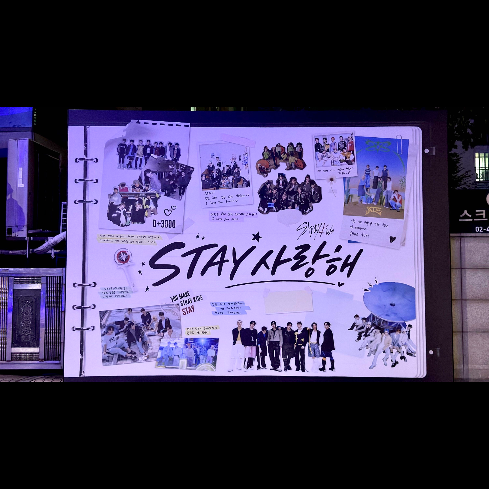 Stray Kids 최근 활동샷