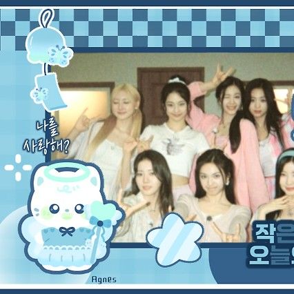 Recent activity shot of BABYMONSTER