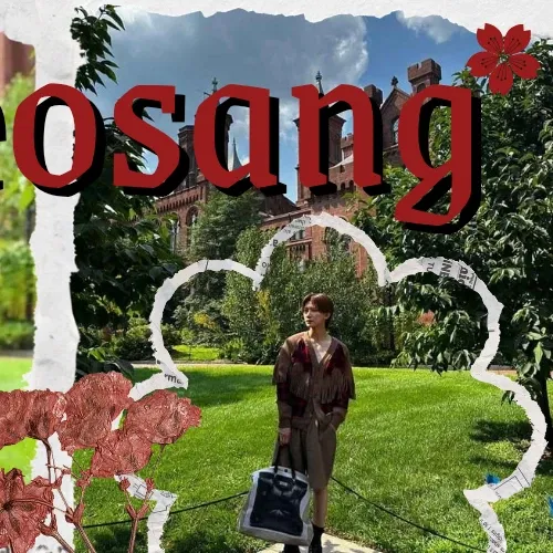 Recent activity shot of Yeosang (ATEEZ)