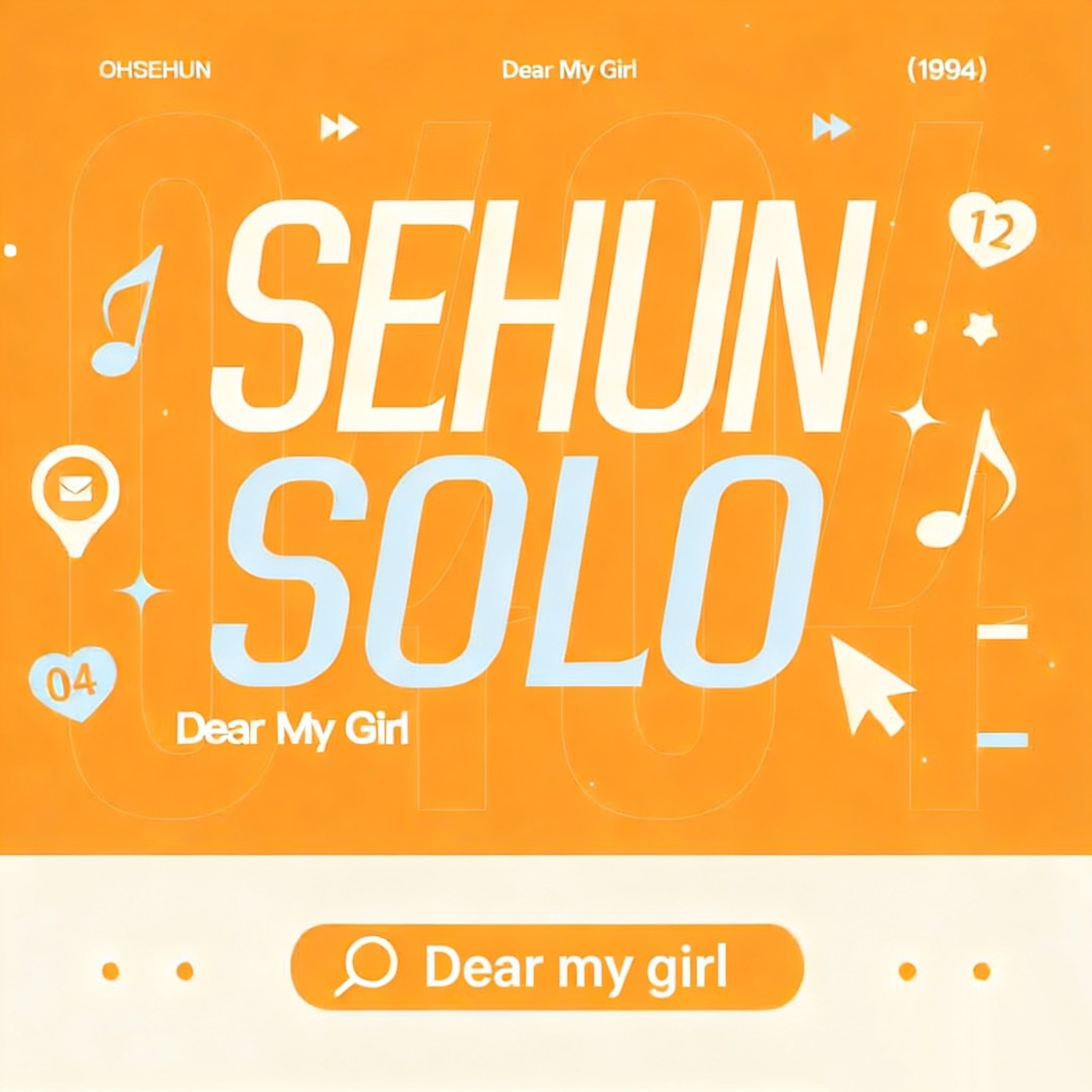 세훈 (EXO) 팬이 찍은 순간