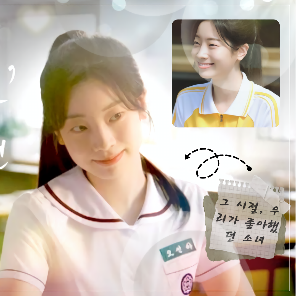 Foto terbaru Dahyun (TWICE)