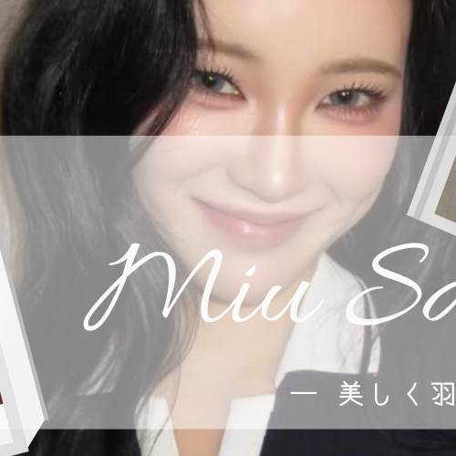 櫻井美羽 (ME:I)の最新写真