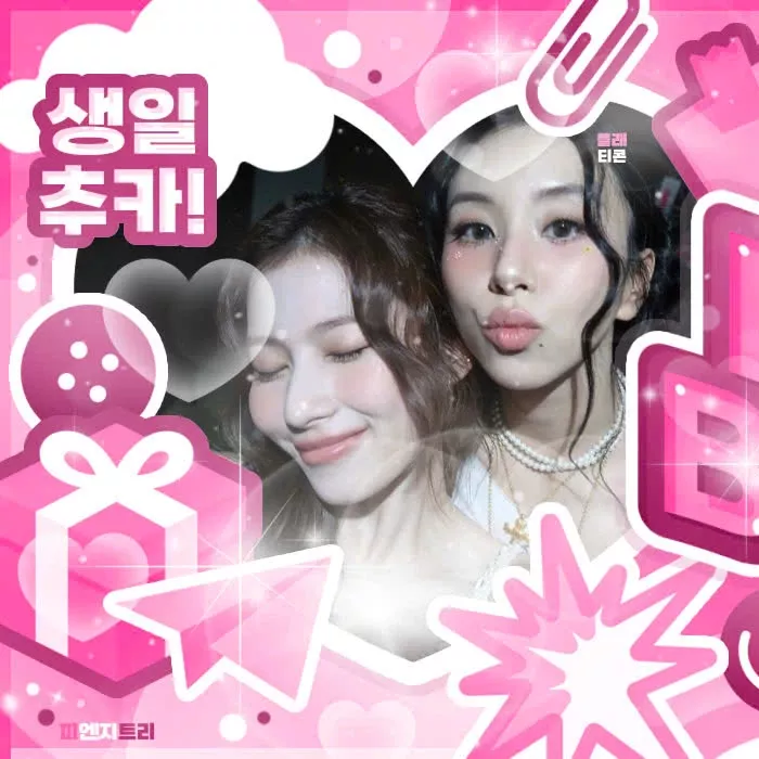 사나 (TWICE) 최근 활동샷