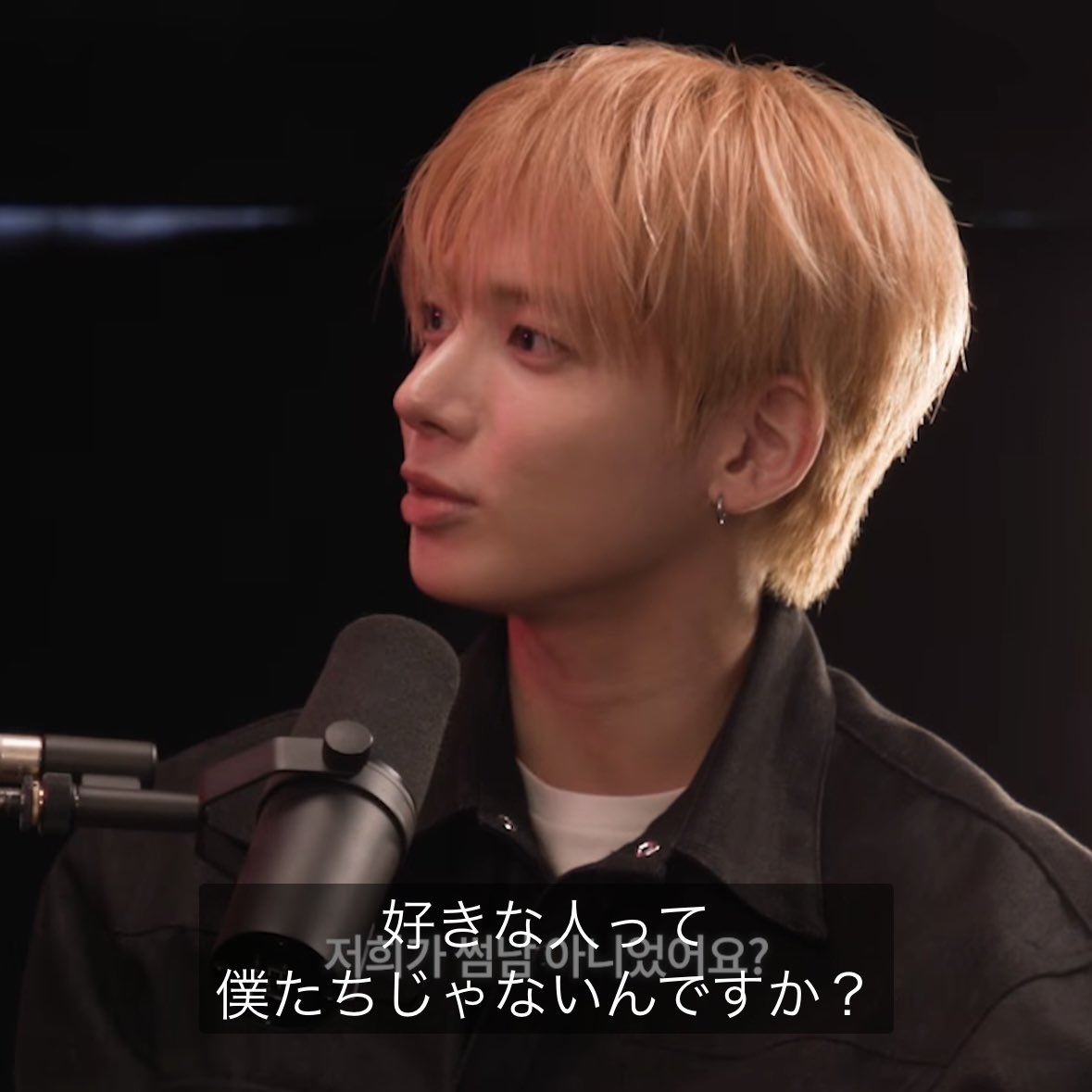 태현 (투모로우바이투게더)의 비하인드 컷
