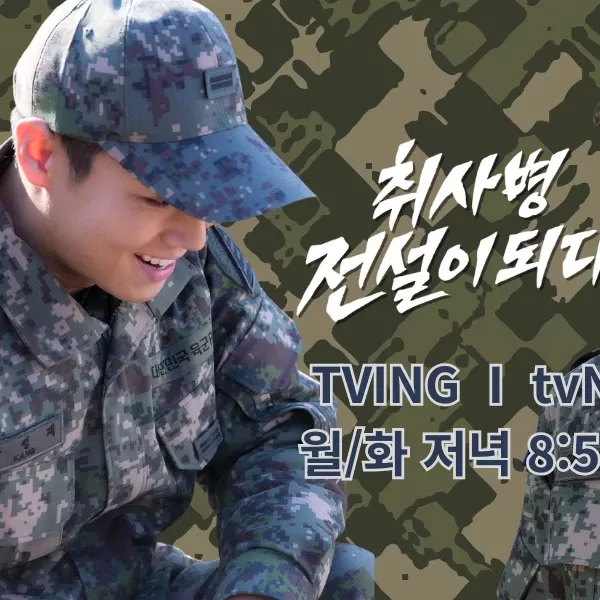 박지훈의 비하인드 컷