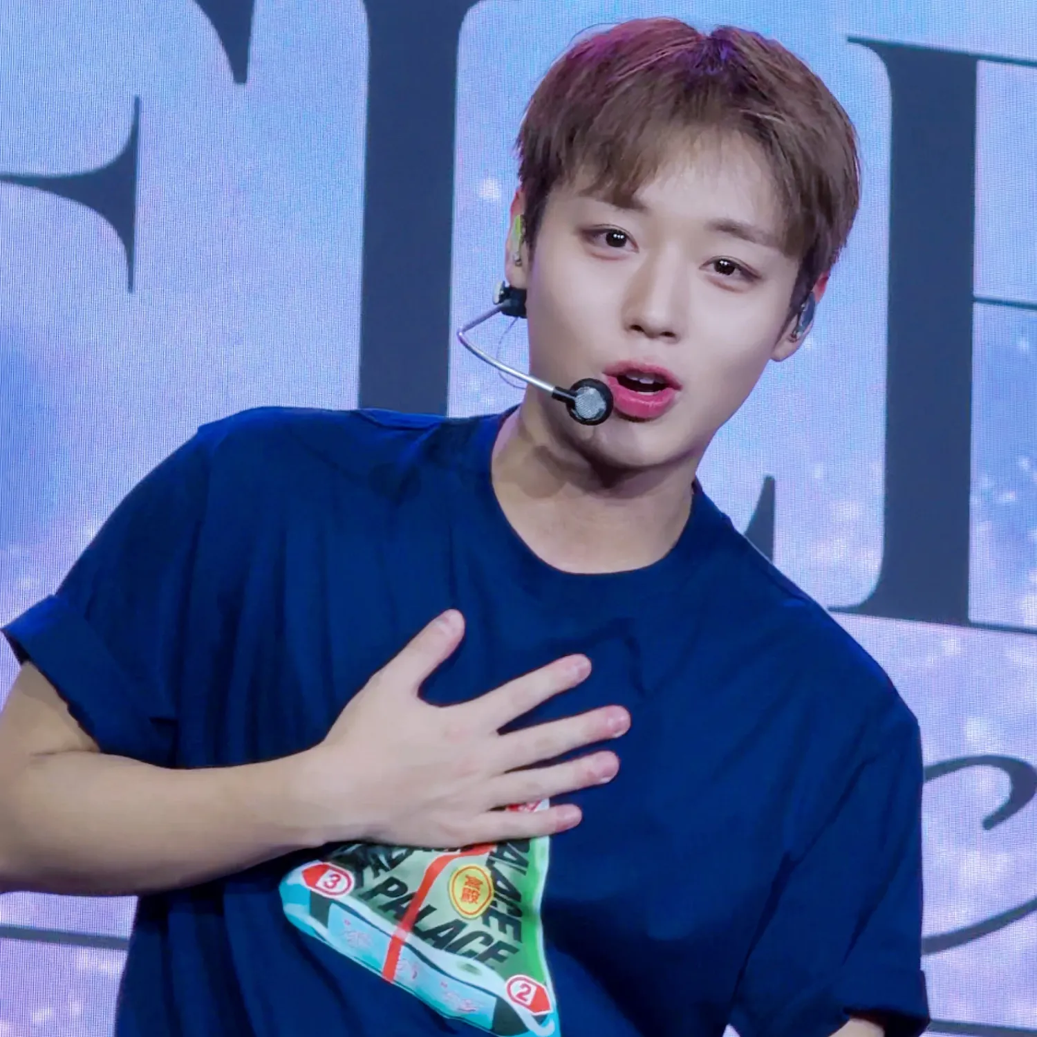 Recent activity shot of Park Jihoon