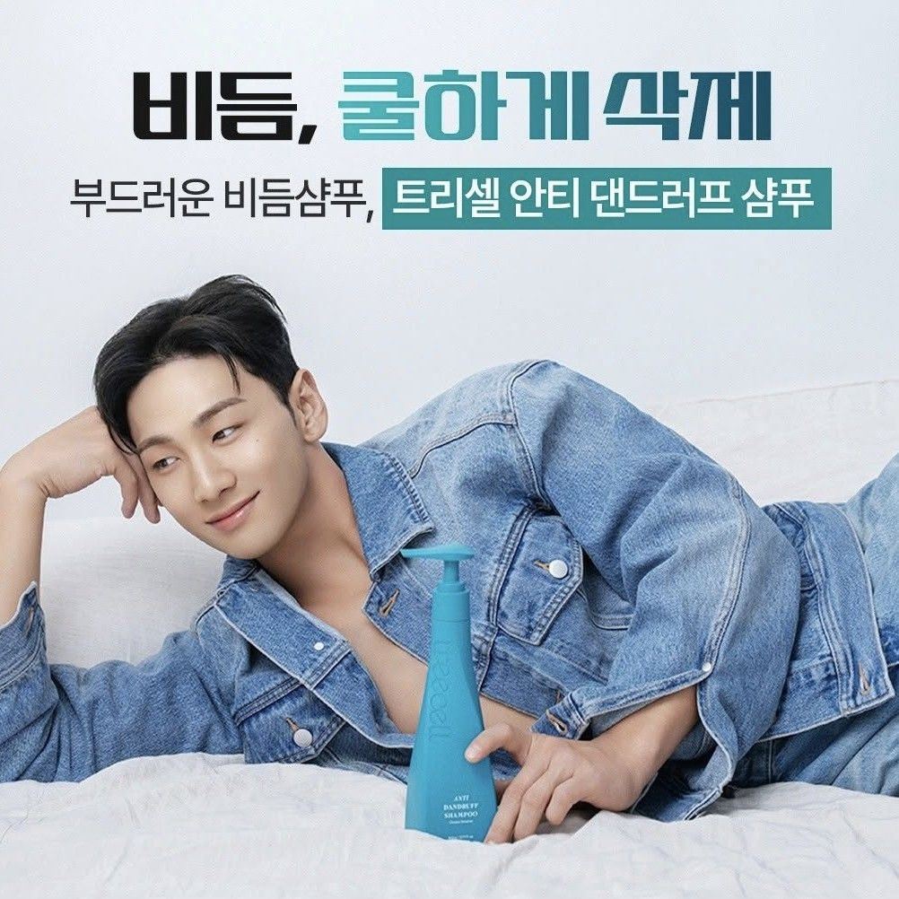 Behind-the-scenes cut of Baekho