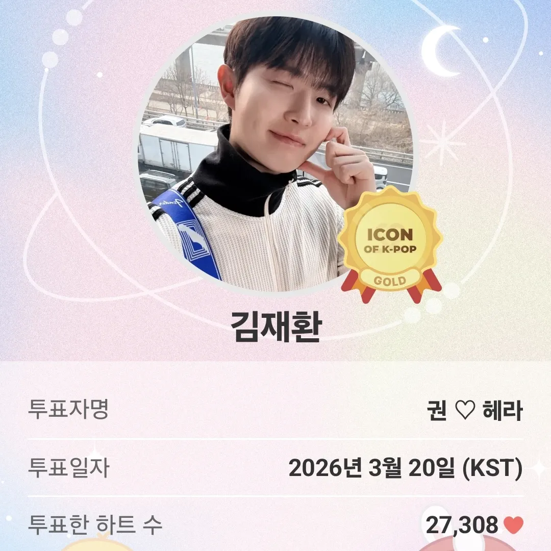 金在奐的最新照片