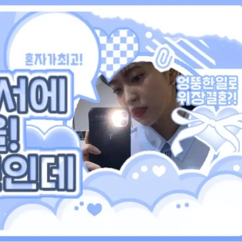 Latest photo of Yeri (Red Velvet)