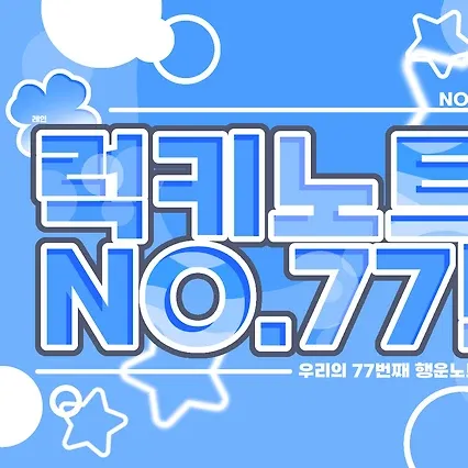 Latest photo of Gawon (MEOVV)