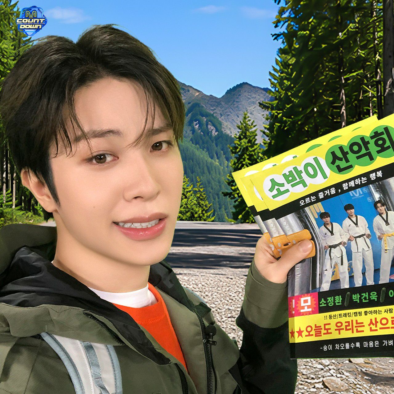 Momen yang diabadikan oleh penggemar So Junghwan (TREASURE)