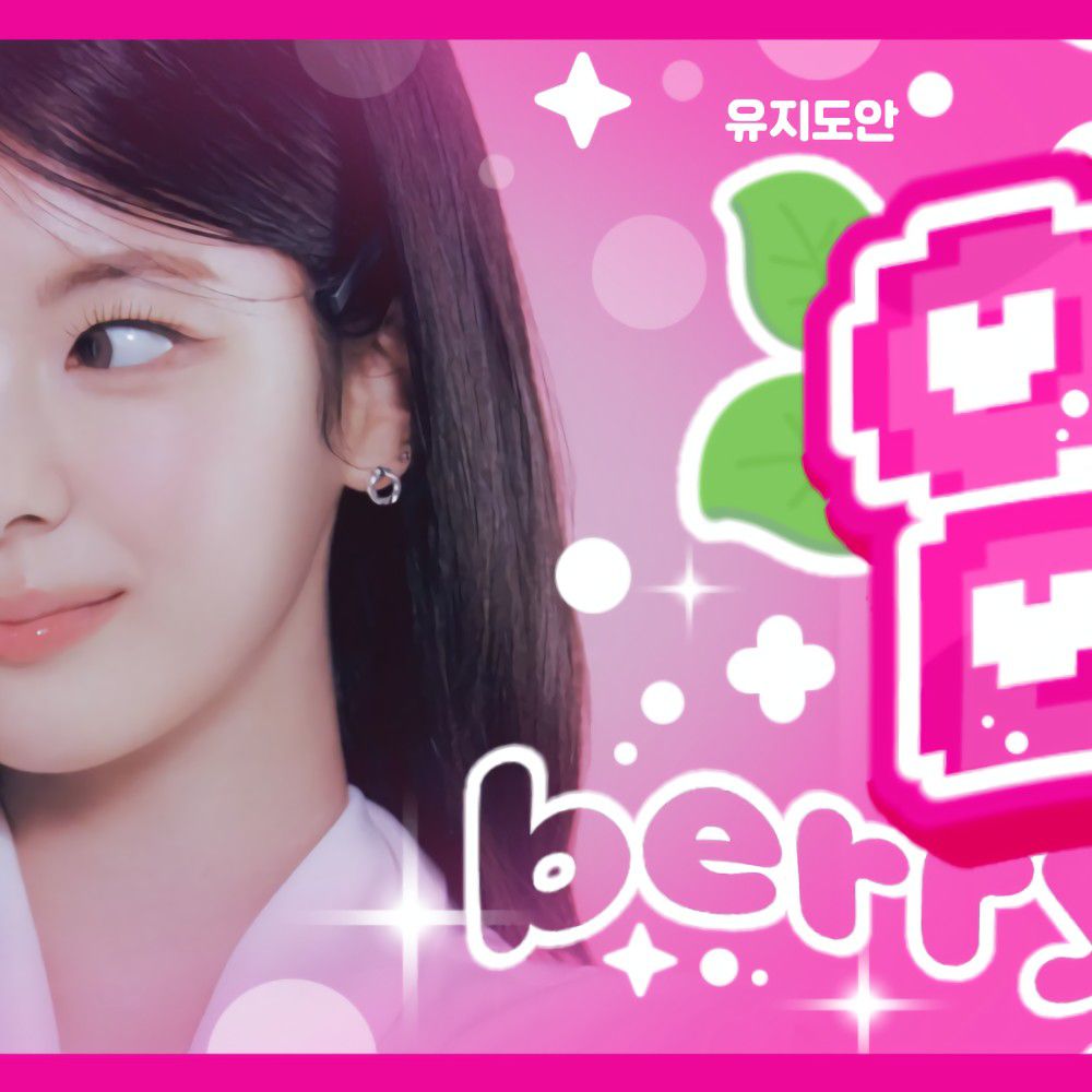 A moment captured by Lia (ITZY)'s fan