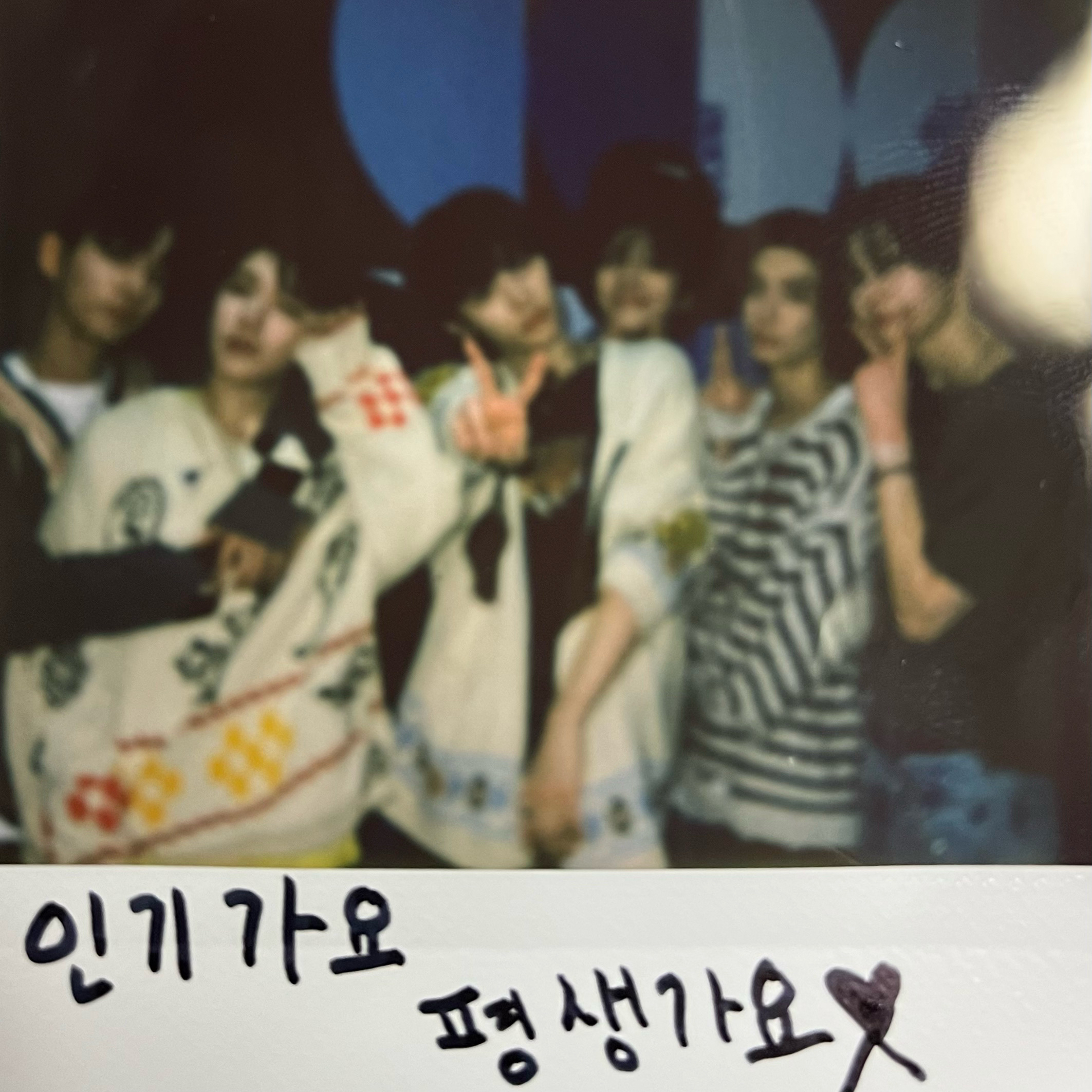 Recent activity shot of BOYNEXTDOOR