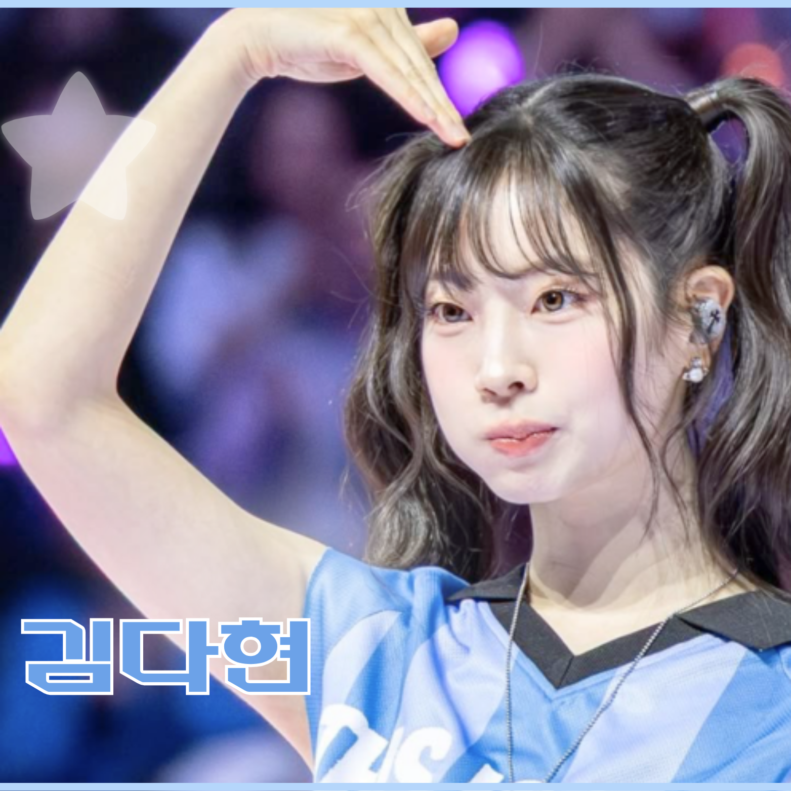 A moment captured by Dahyun (TWICE)'s fan