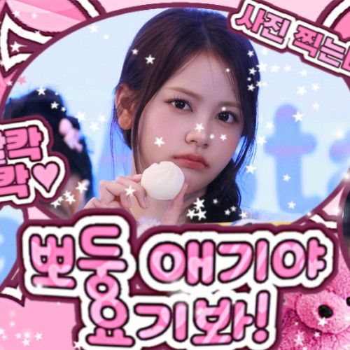 Latest photo of Carmen (Hearts2Hearts)