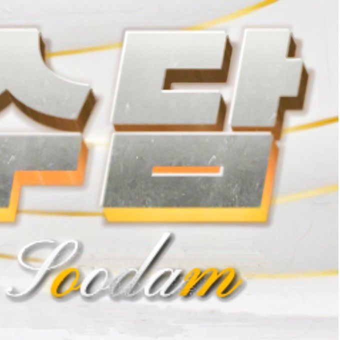 Latest photo of Soodam