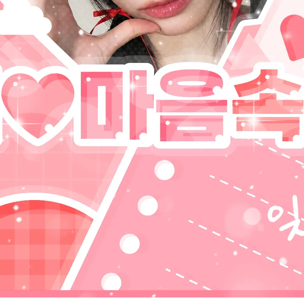 Leeseo (IVE)粉丝拍下的瞬间