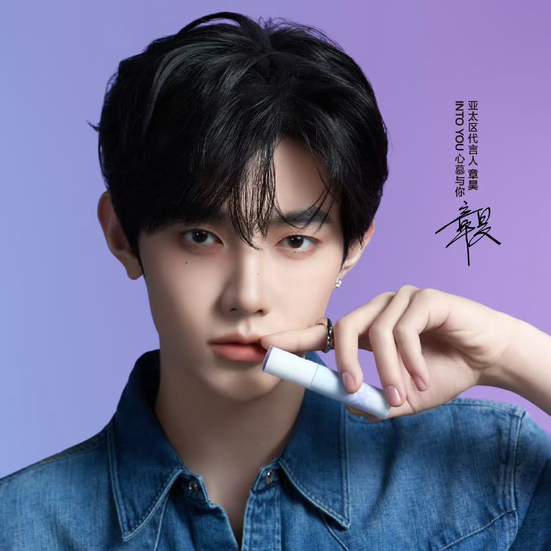 Latest photo of Zhang Hao