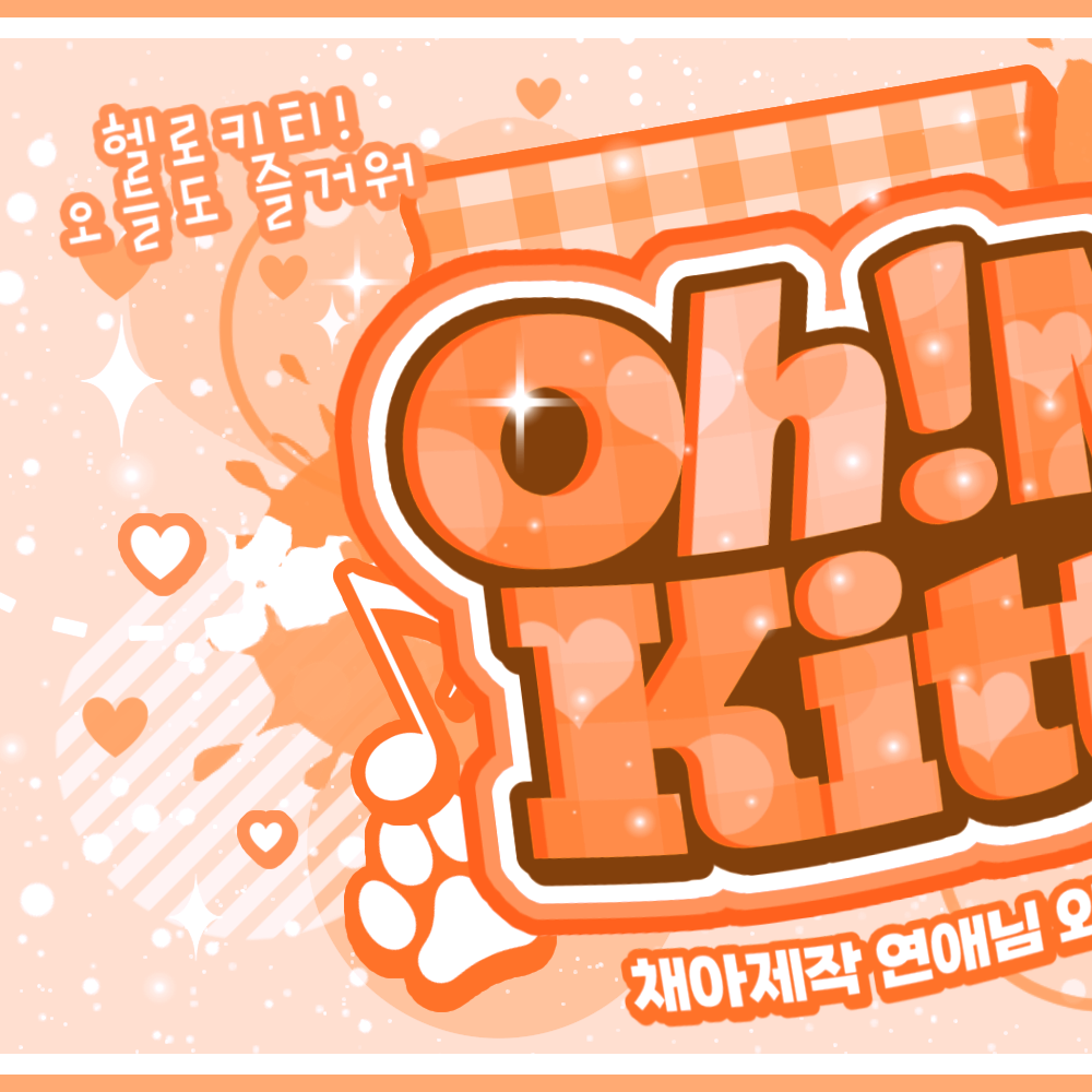 원빈 (라이즈) 최근 활동샷