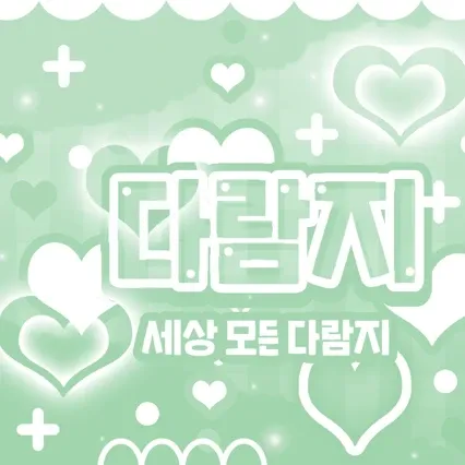 세븐틴의 최신 사진