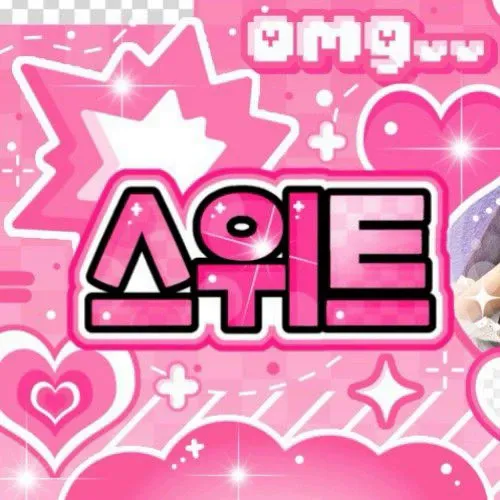 Recent activity shot of Song Hayoung (fromis_9)