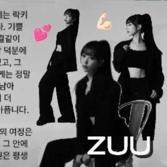 SECRET NUMBER의 최신 사진