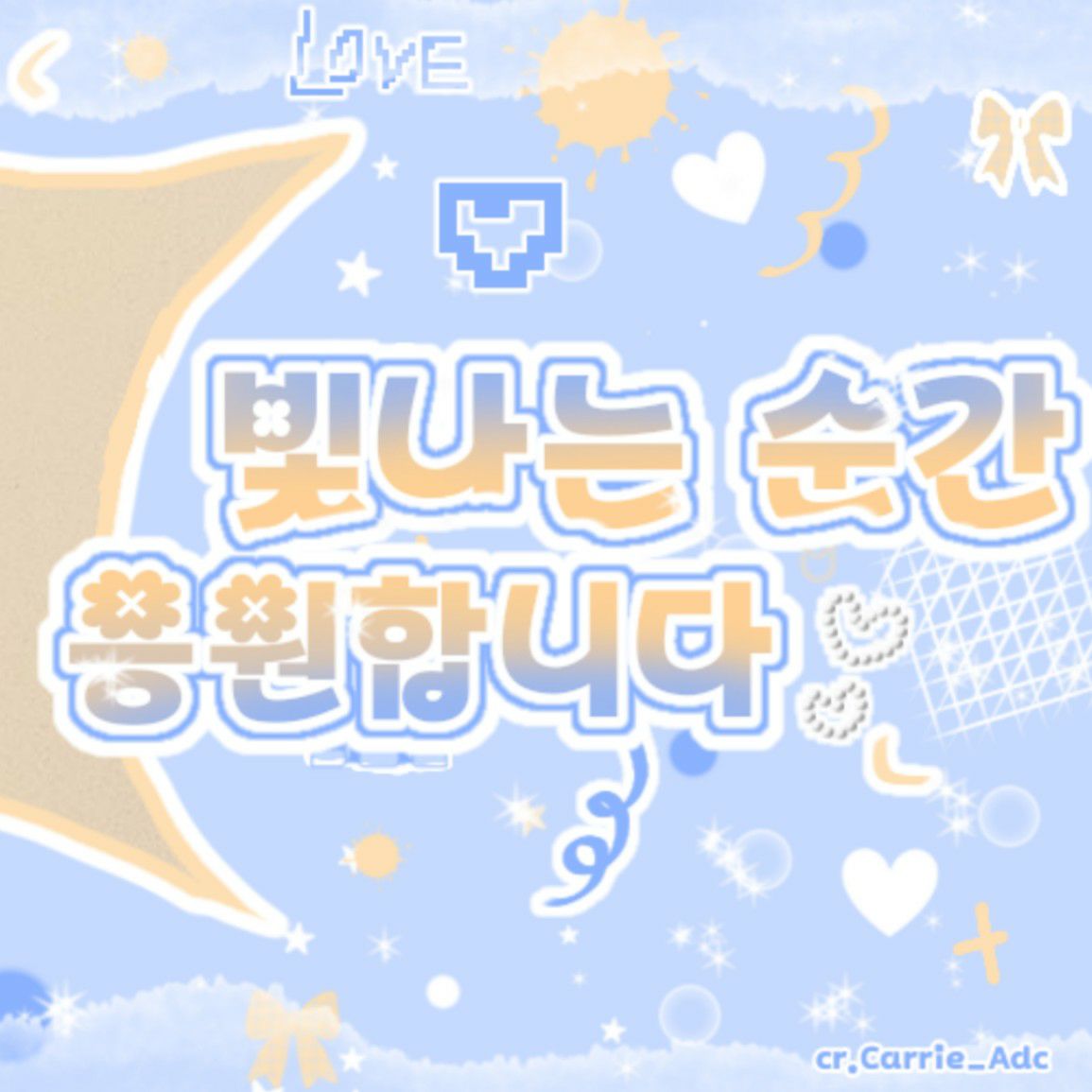 Momen yang diabadikan oleh penggemar Haewon (NMIXX)