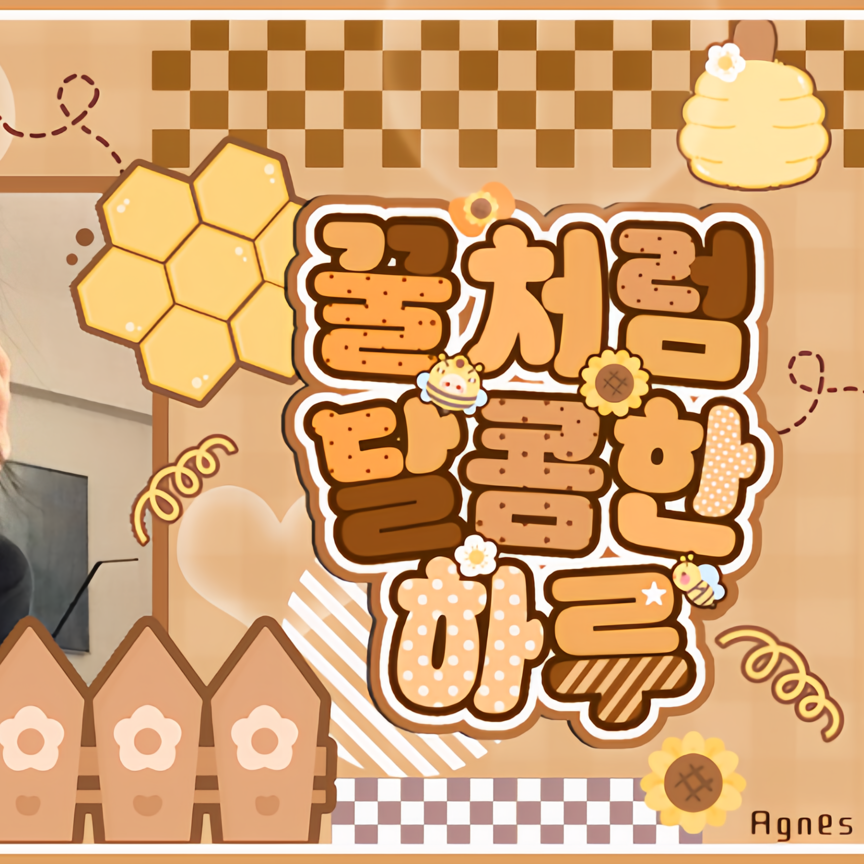 Latest photo of Ahyeon (BABYMONSTER)