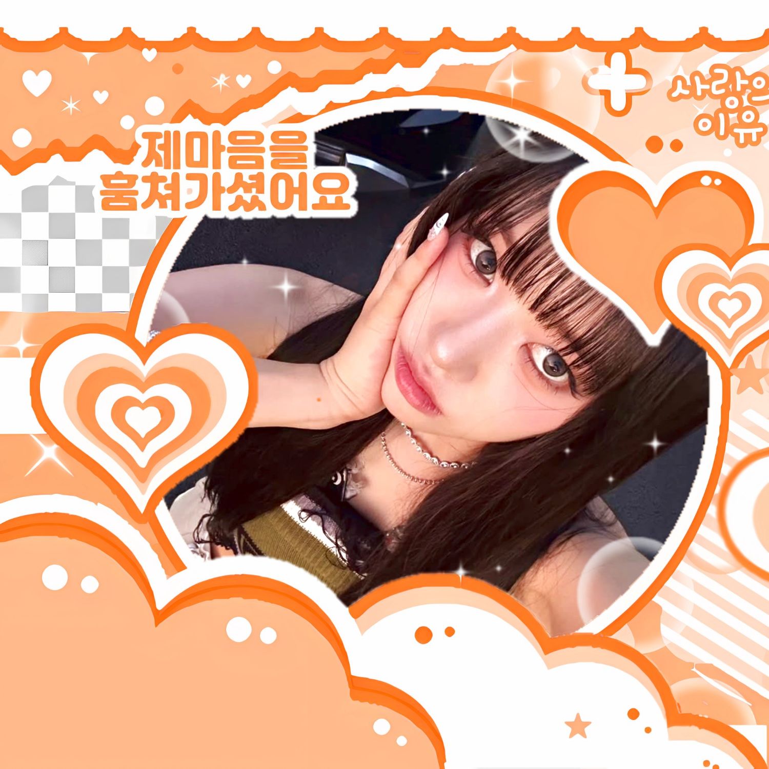 Latest photo of MEOVV