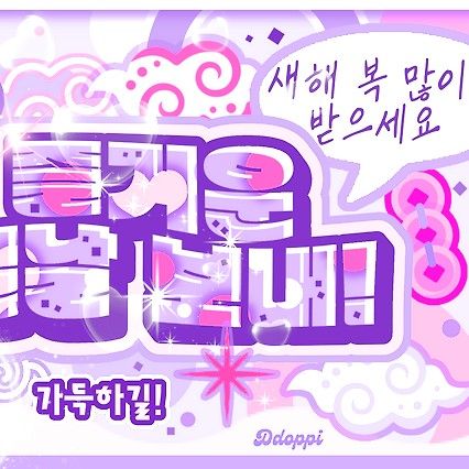 Recent activity shot of aespa