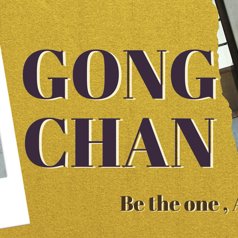 Recent activity shot of Gongchan (B1A4)