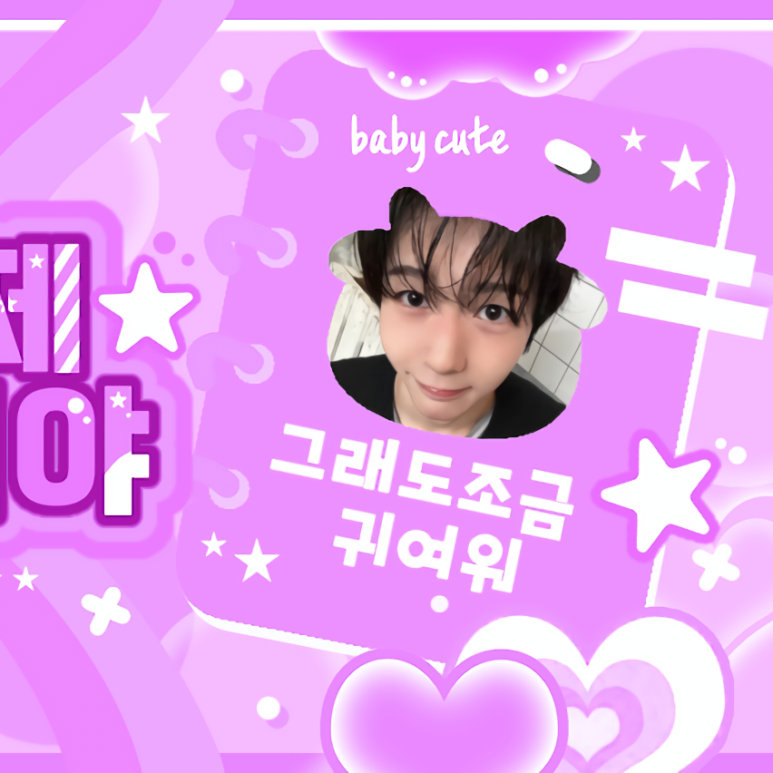 Latest photo of Ryo (NCT WISH)
