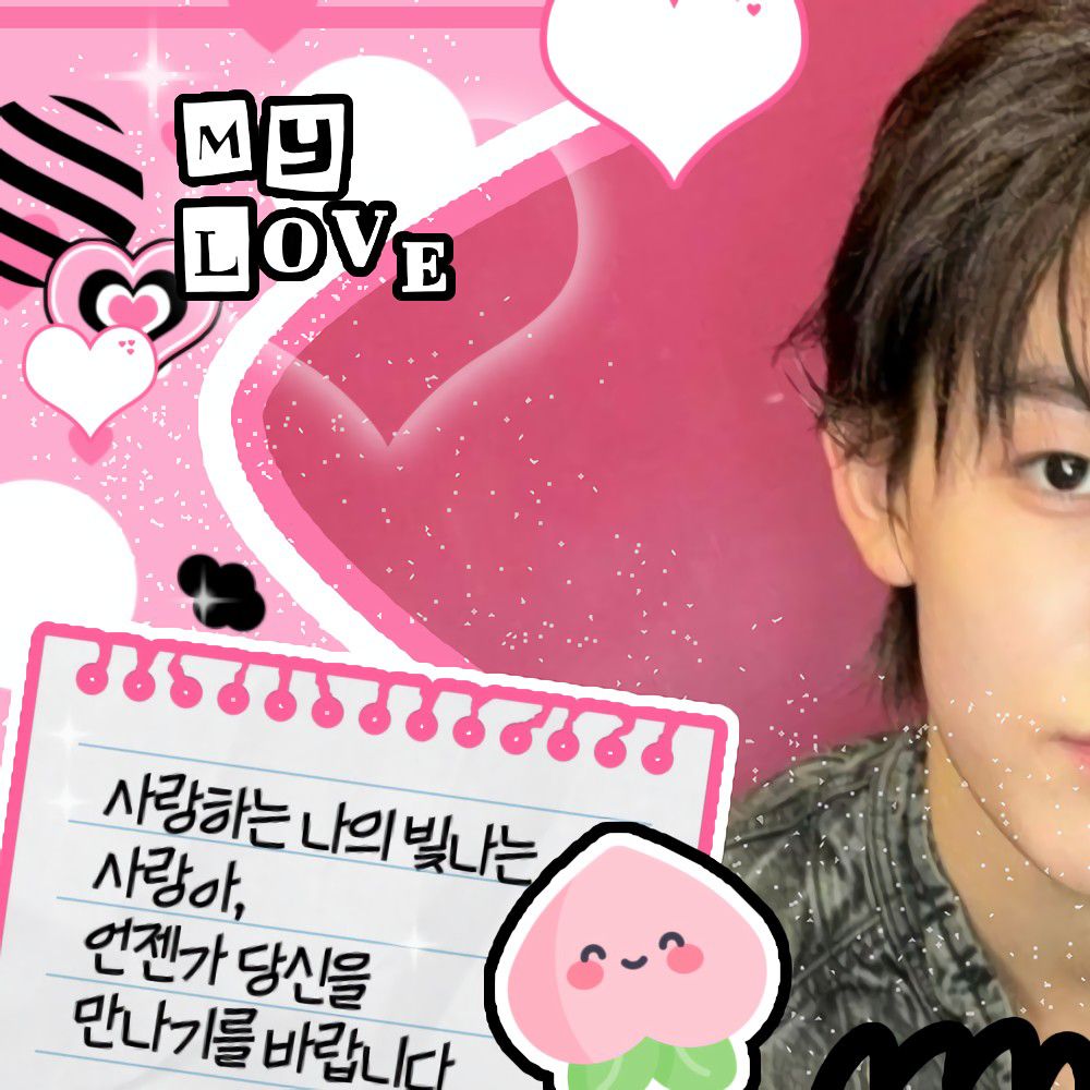 Today’s hot picks from the 성현 (CORTIS) community